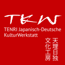 TENRI_Kasten_rot_750x750